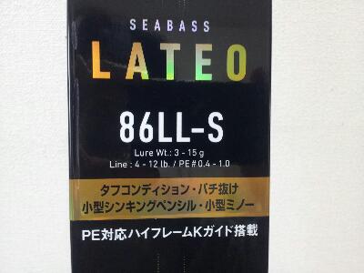 ダイワ (DAIWA) NEW ラテオ 86LL-S・Q: 釣りと波で遊ぶ！シーバス